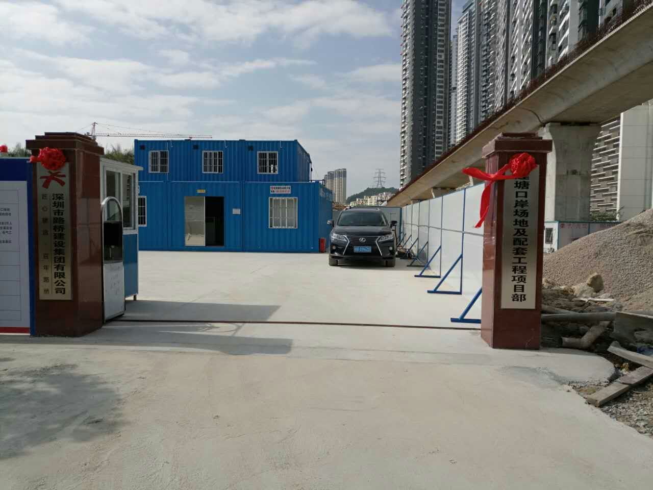 祝賀旭東完成前海合作區(qū)市政工程活動圍墻安裝