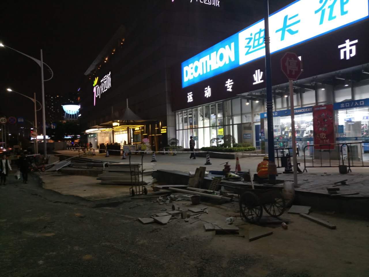 地鐵9號線南海大道交通疏解工程（5）.jpg