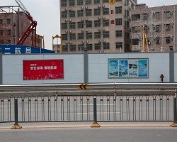 規(guī)范使用建筑施工圍擋，促進城市面貌改進