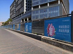 深圳施工圍擋的圍蔽基本準(zhǔn)則標(biāo)準(zhǔn)是什么？