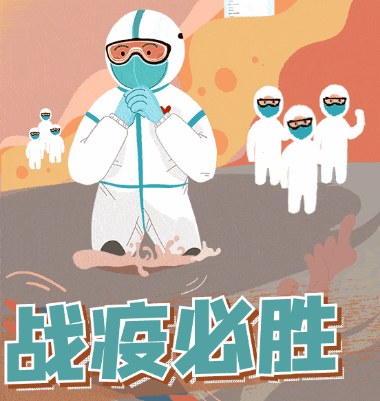 打贏疫情攻堅戰(zhàn)，旭東鋼構(gòu)圍擋少不了