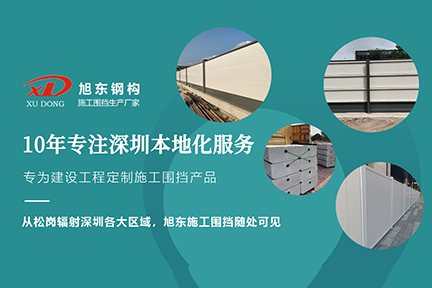 安全員上工地該看什么？
