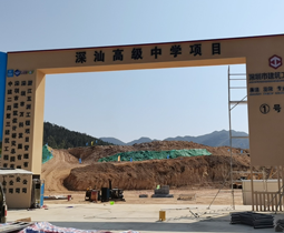 多樣化的工程圍擋安裝方式，保障施工安全與順利進(jìn)行